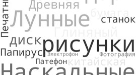 Timeline: Umor1st's timeline