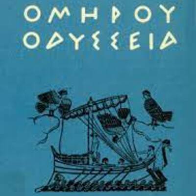 Timeline: Οδύσσεια_Odyssey timeline