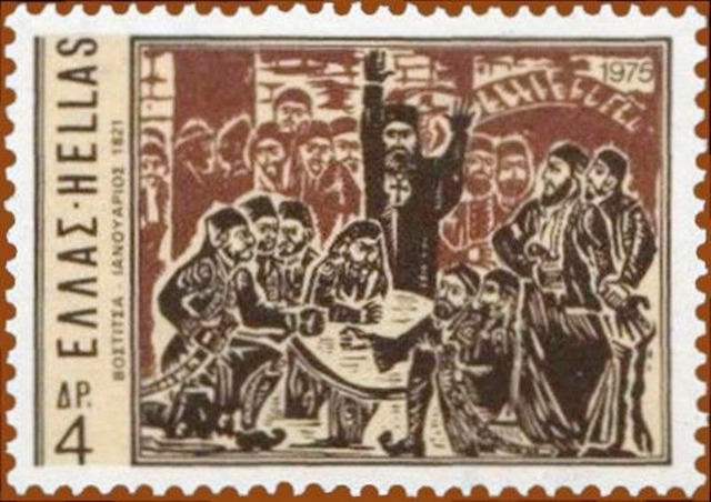 Μυστική Συνέλευση