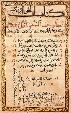 Publicacion del  ¨Al-jabr w'al-muqabalah¨.