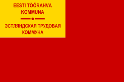 Eesti Töörahva Kommuun