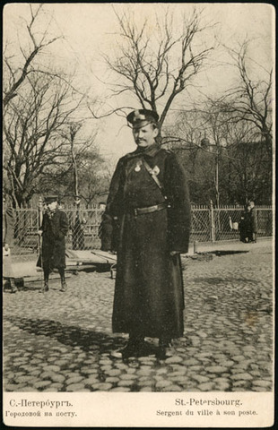 Eesti politsei asutamispäev