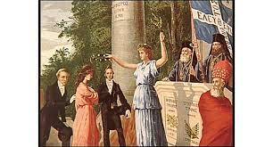 Ενσωμάτωση Επτανήσων στην Ελλάδα