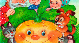 Timeline: Сказка "Репка"