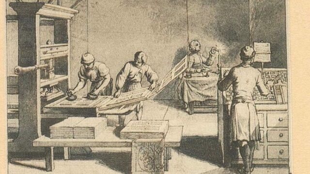 Se inventa en China la impresión de tipo móvil.