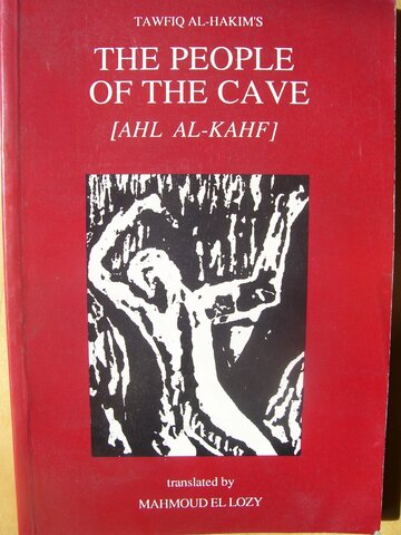 “The People of the Cave” Opening Play at a National Theater