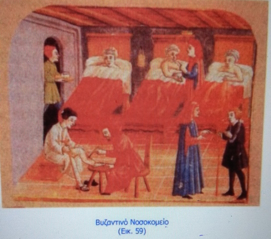 Βασιλειάδα