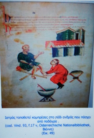 Ξενώνας του Σαμψών