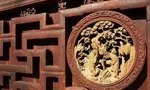 Arquitectura China