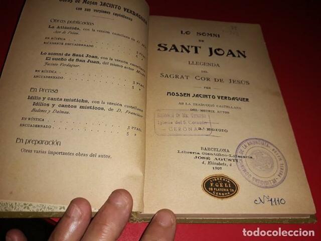 Sagrat Cor de Jesús