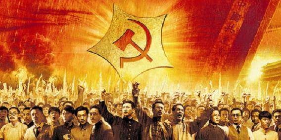 Creación del Partido Comunista de China