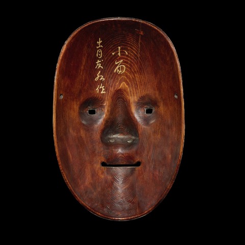 Máscaras, Japón