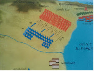 Μάχη του Μαραθώνα