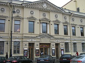 Санкт-Петербургский государственный театр музыкальной комедии