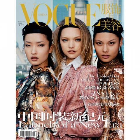 Турецкое влияние на Vogue