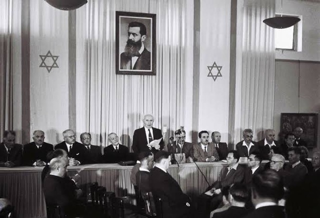 Creación del Estado de Israel