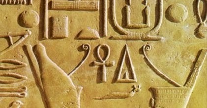 Enseñanza para Merikara (faraón dinastía X del Antiguo Egipto)