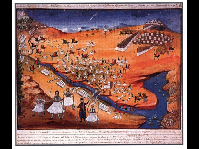 Μάχη της Αλαμάνας (Αθ. Διάκος, Σαλώνων Ησαϊας)