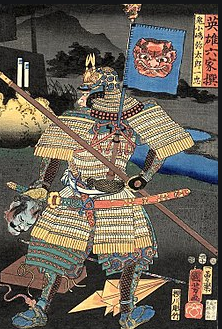 BATALLA DE SEKIGAHARA