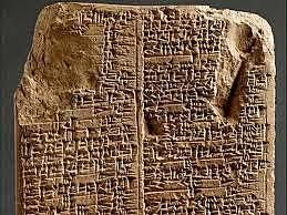 Civilización Sumeria