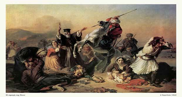 Σφαγή της Χίου