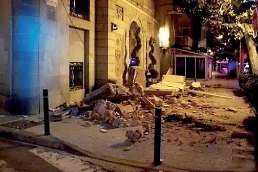 Ajuntament del Masnou