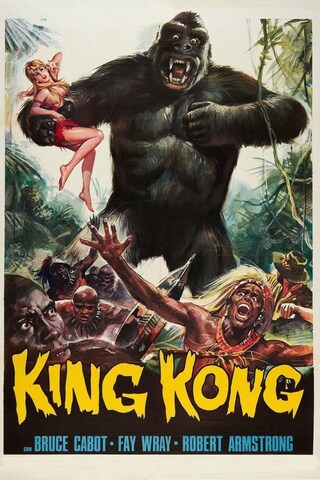King Kong: Skull Island
