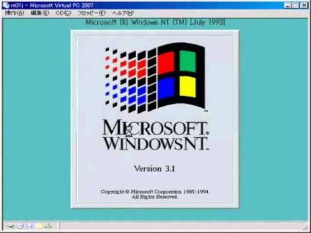 Windows NT 3.1 Servidor avanzado