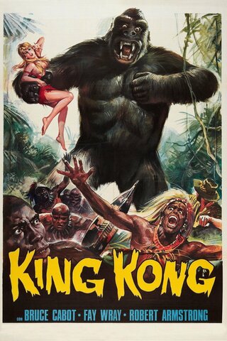 King Kong