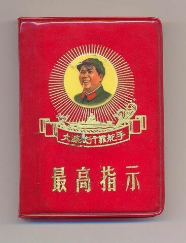 Maoren Liburu Gorria