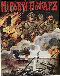 Beginning of WW I