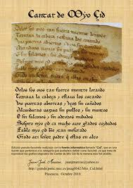 Publicación del Cantar del Mio Cid