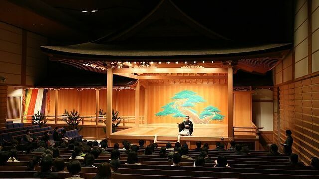 Noh Theatre