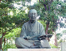 Chikamatsu Monzaemon