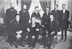 Comité de no intervenció.