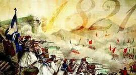 Timeline: Οι πρώτες νίκες της Ελληνικής Επανάστασης