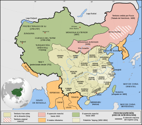 DINASTÍA QING  (1644-1912),