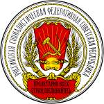 First All-Russian Congress of Soviets meets