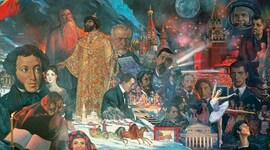 Timeline: Основные даты и события по истории российской культуры