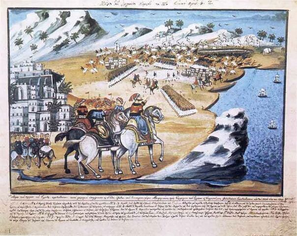 Η ΜΑΧΗ ΤΟΥ ΚΕΡΑΤΣΙΝΙΟΥ