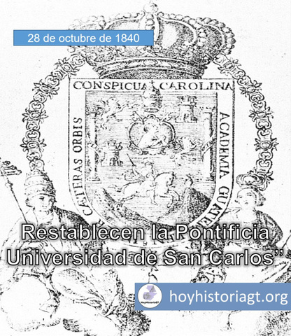 Renombramiento de la Universidad