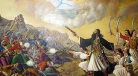 Timeline: ΕΠΑΝΑΣΤΑΣΗ 1821