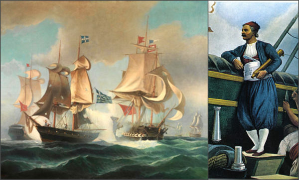 Ναυμαχία  Γέροντα