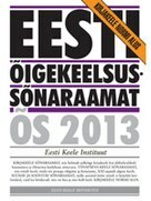 Emakeele Seltsi keeletoimkond