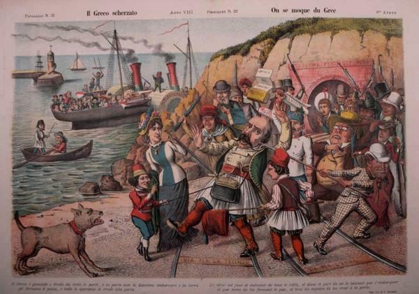 Ενσωμάτωση της Θεσσαλίας