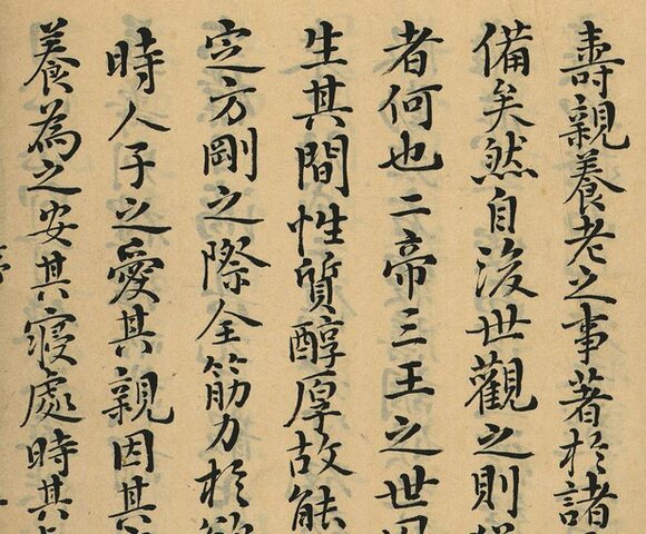 Código Penal de la Dinastía Song