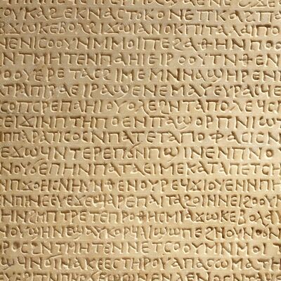 Timeline: los numeros reales