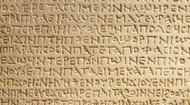 Timeline: los numeros reales