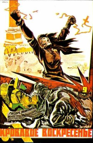 Revolution of 1905 and the October Manifesto