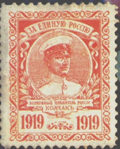 Kolchak (one of the White leaders) begins serious attacks against Reds from Siberia